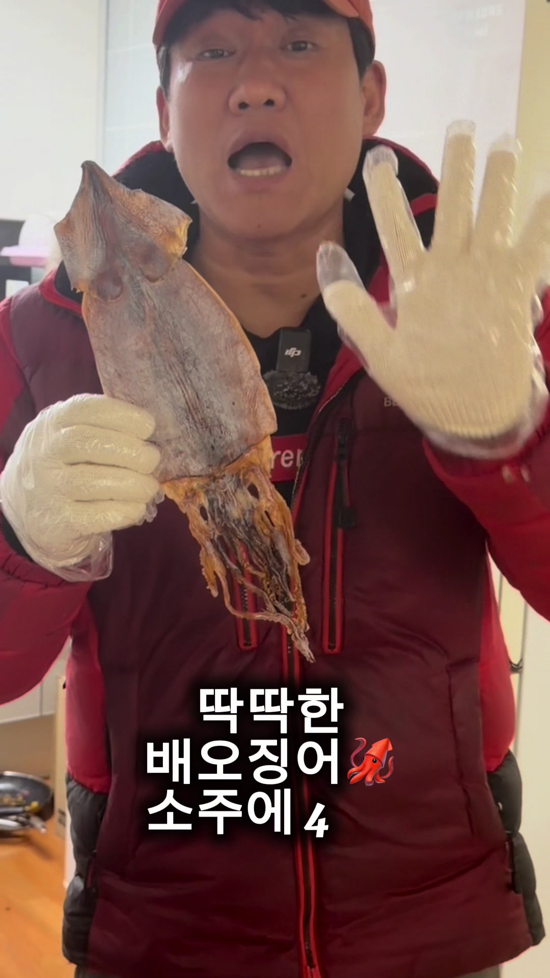 @독도사랑 생방송 판매자