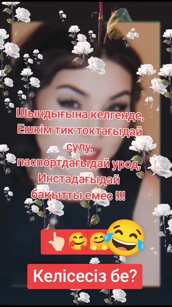 @Микоша_ 🇰🇿🇰🇿🇰🇿