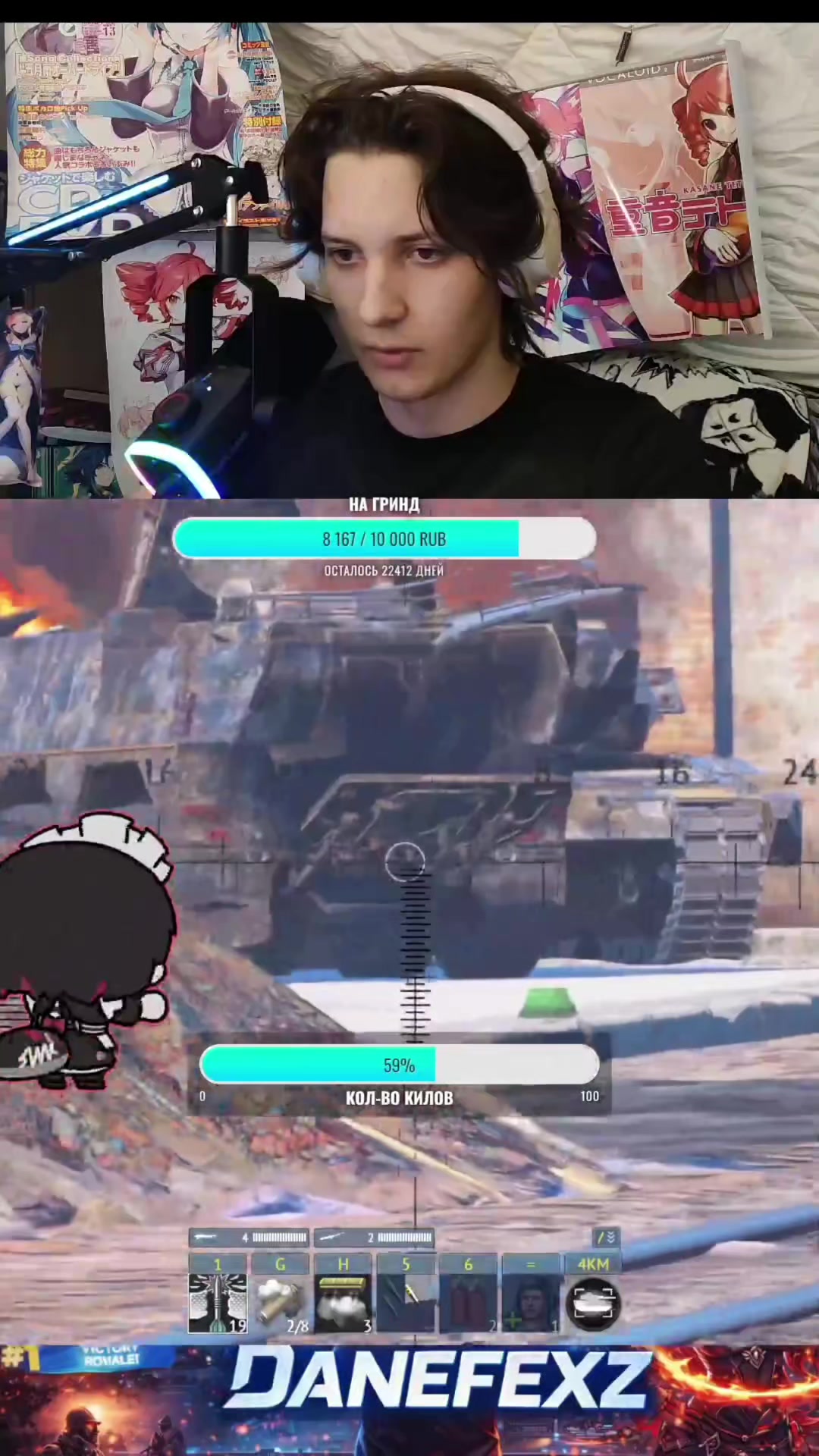 @DANEFEXZ