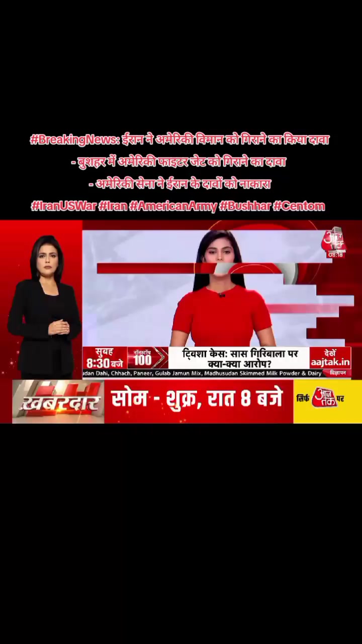 @World Wise GlobalNewsTadka🇳🇵