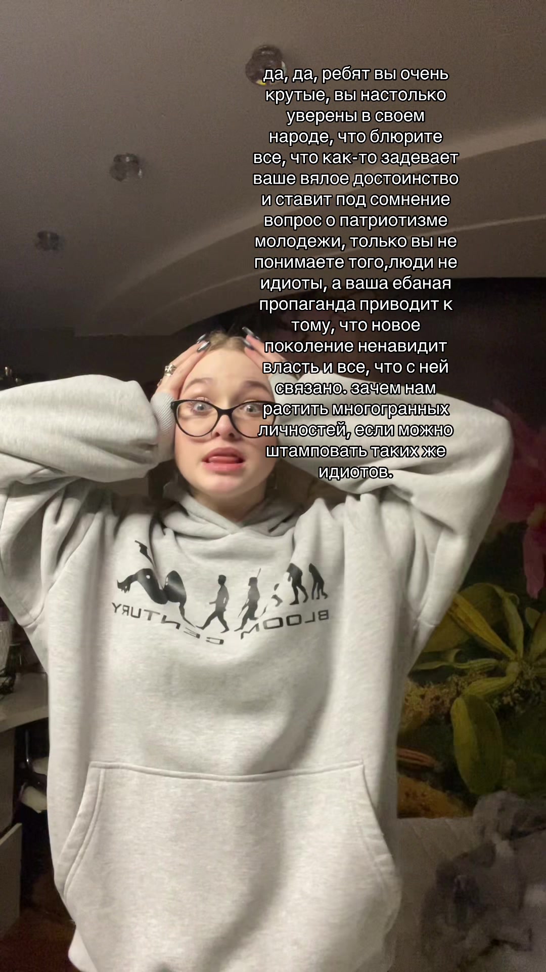 @церковь бога.