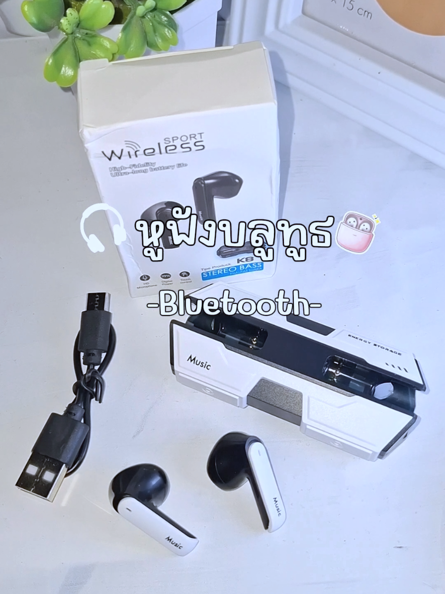 @Ninee ป้ายยา🧺💭💌