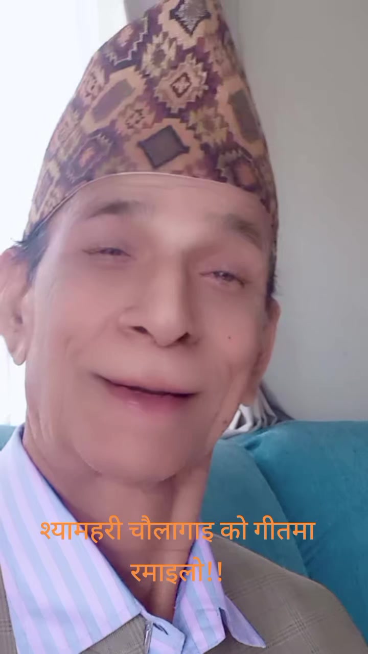 @Ananta Koirala