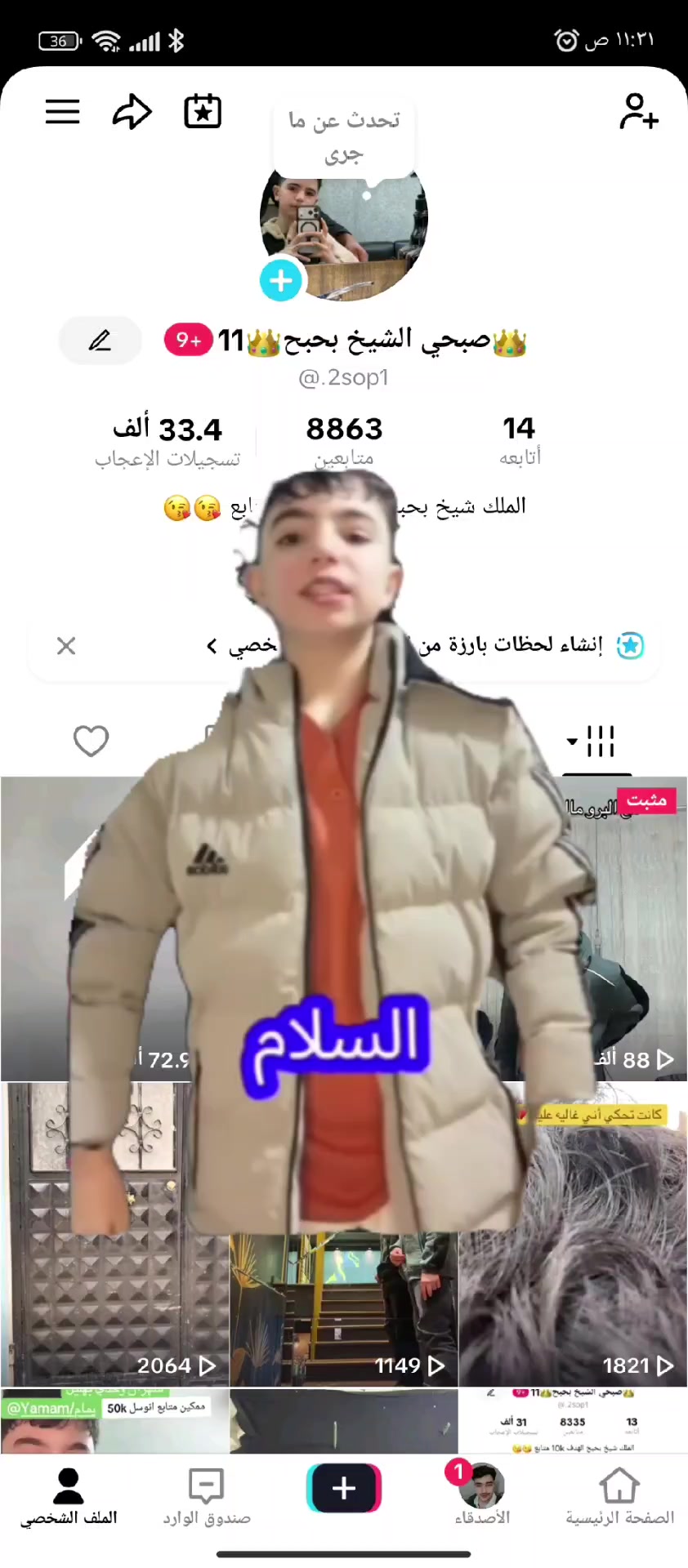 @11_Rambo