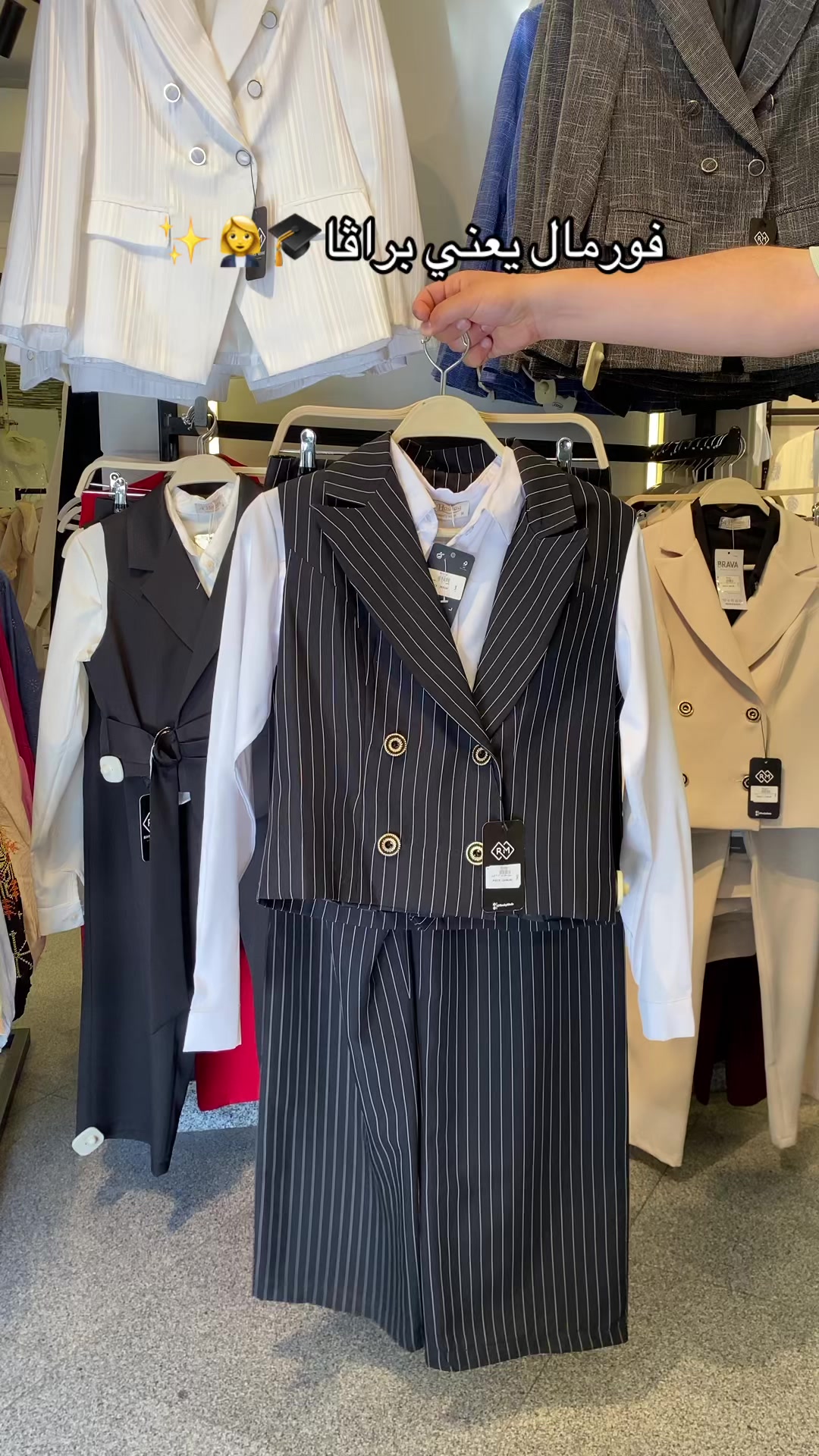 @Brava women's wear