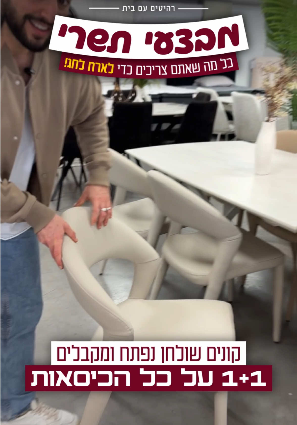 @Home Decor • הום דקור