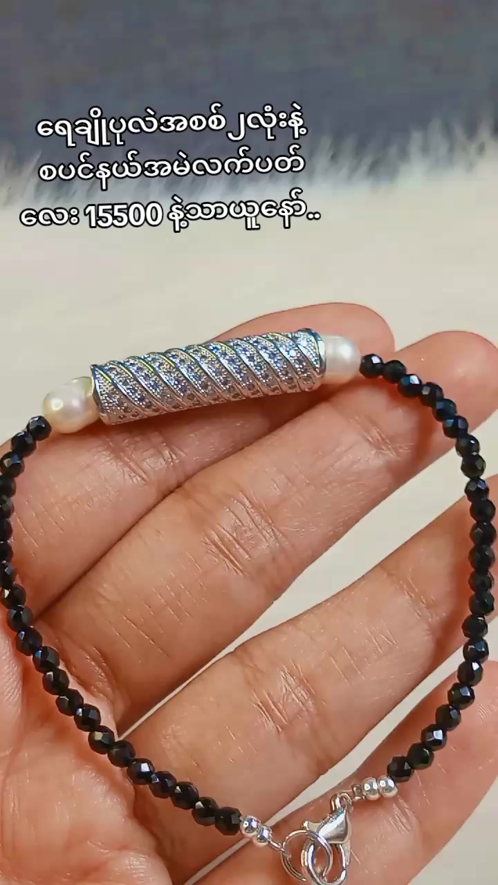 @Shwe Mi Gems&Japan Fancy