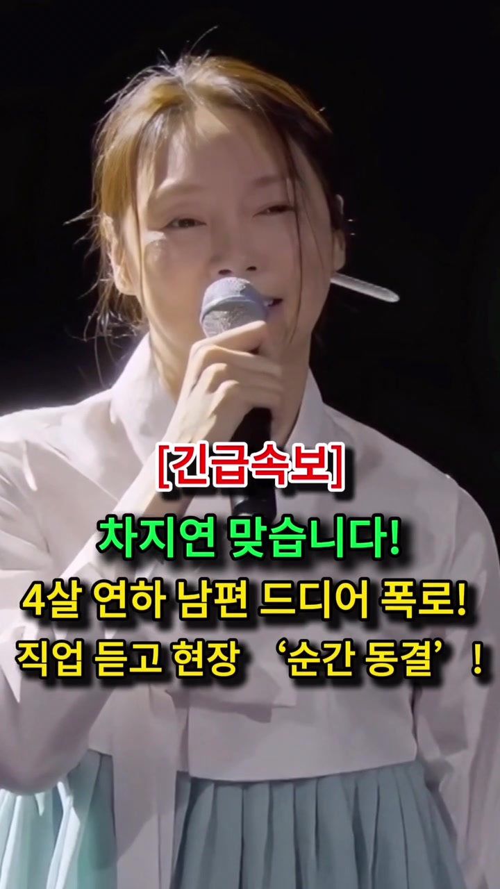 @너의 애인