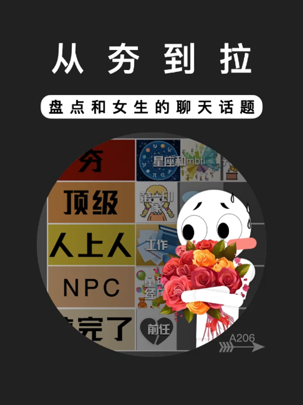 @凡言凡语&middot;Van