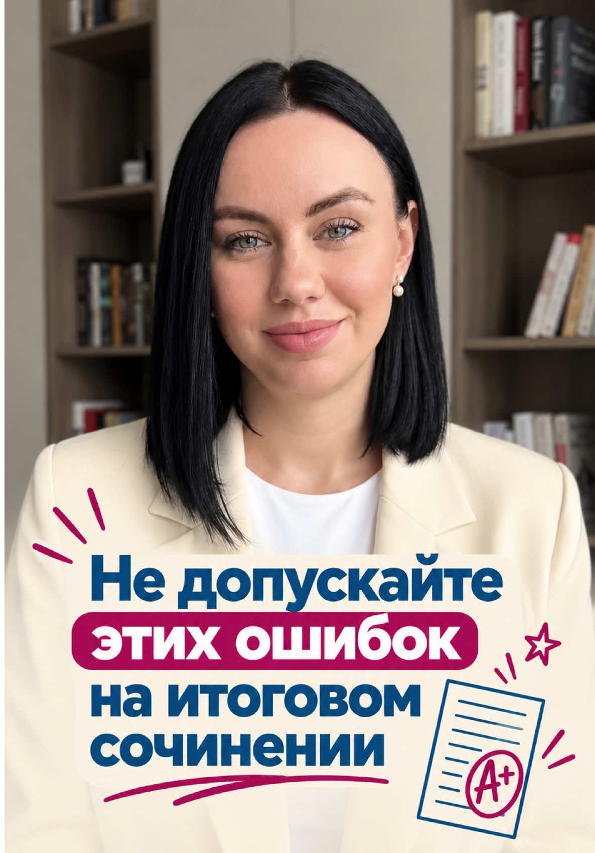 @Школа Глагола