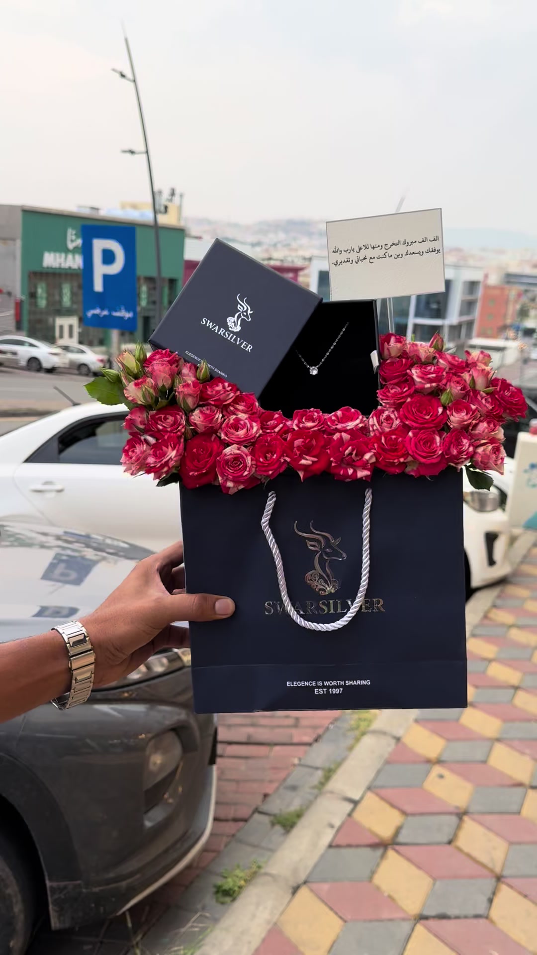 @هدايا ابها
