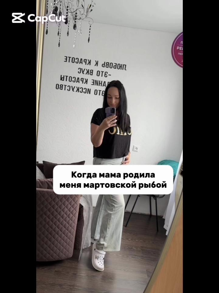@Екатерина
