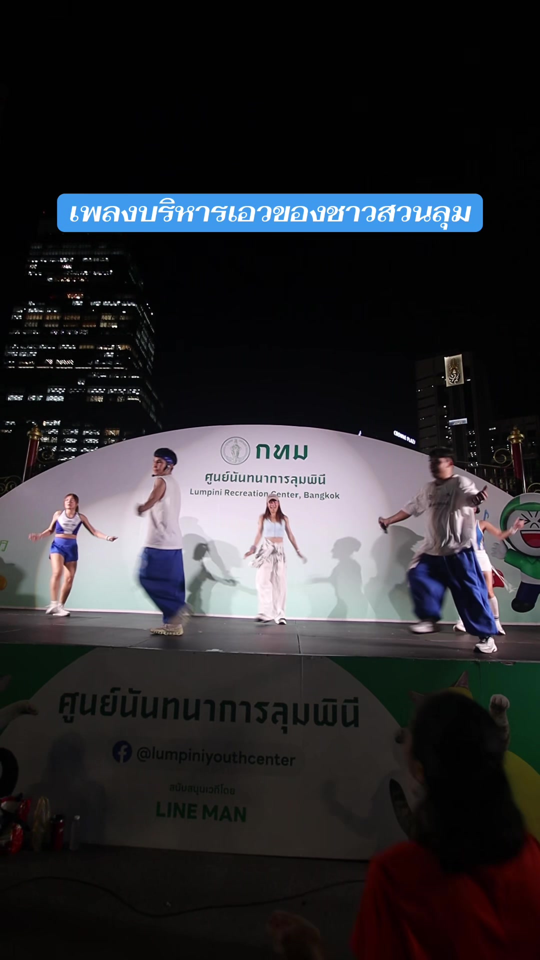 @เต้นง่ายๆBy Folk