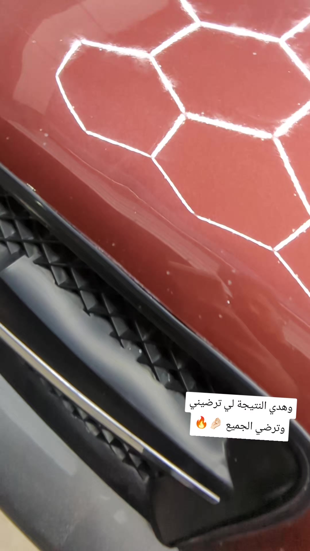 @حسن للعناية بسيارات 🚘