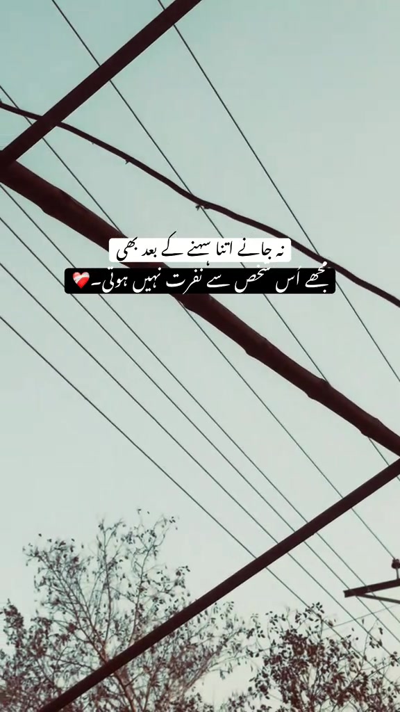 @UsMaN sialkoti295👿