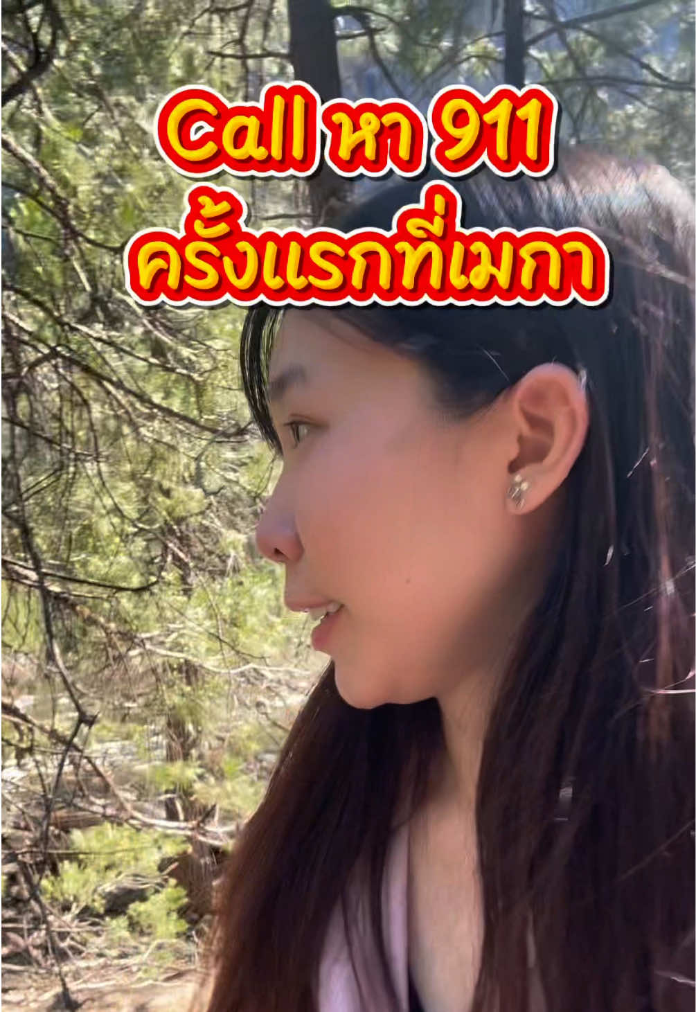 @Komkamkung