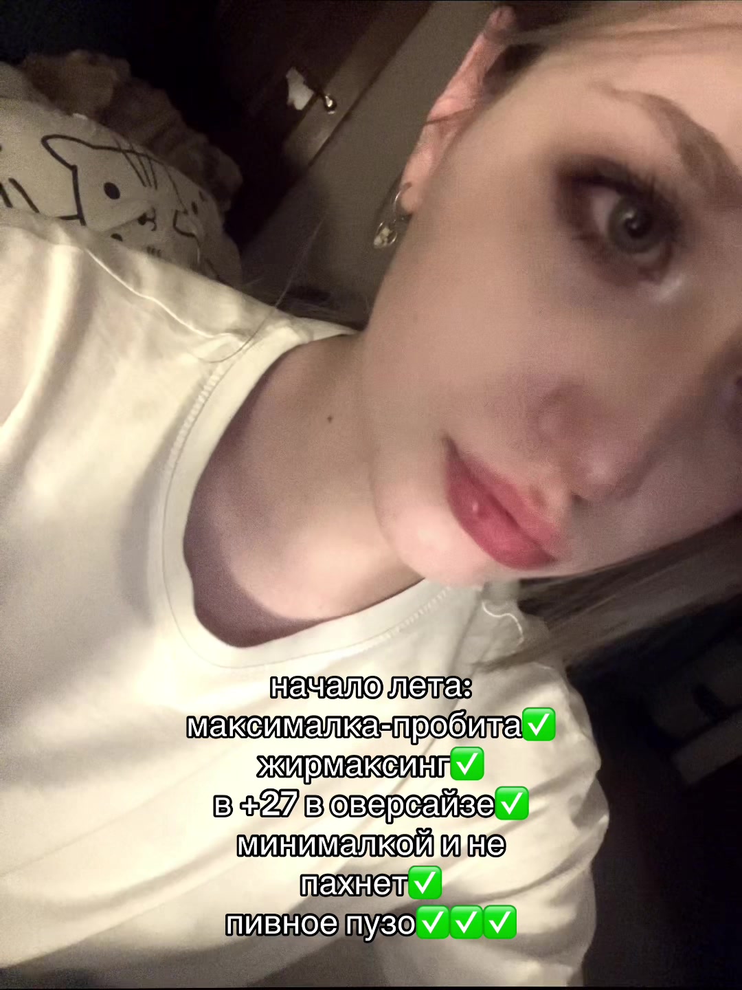 @ЧЕКУШКА💥