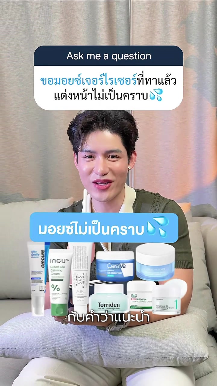 @หนูปอนด์ที่ชอบเลเซ่อร์