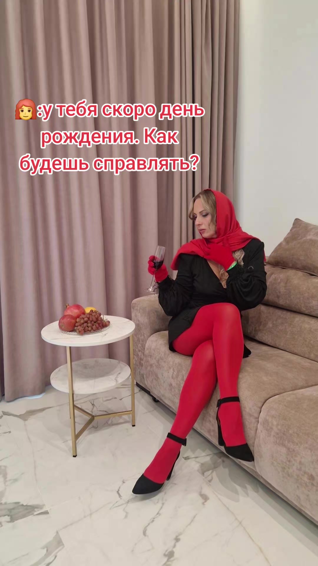 @любаша