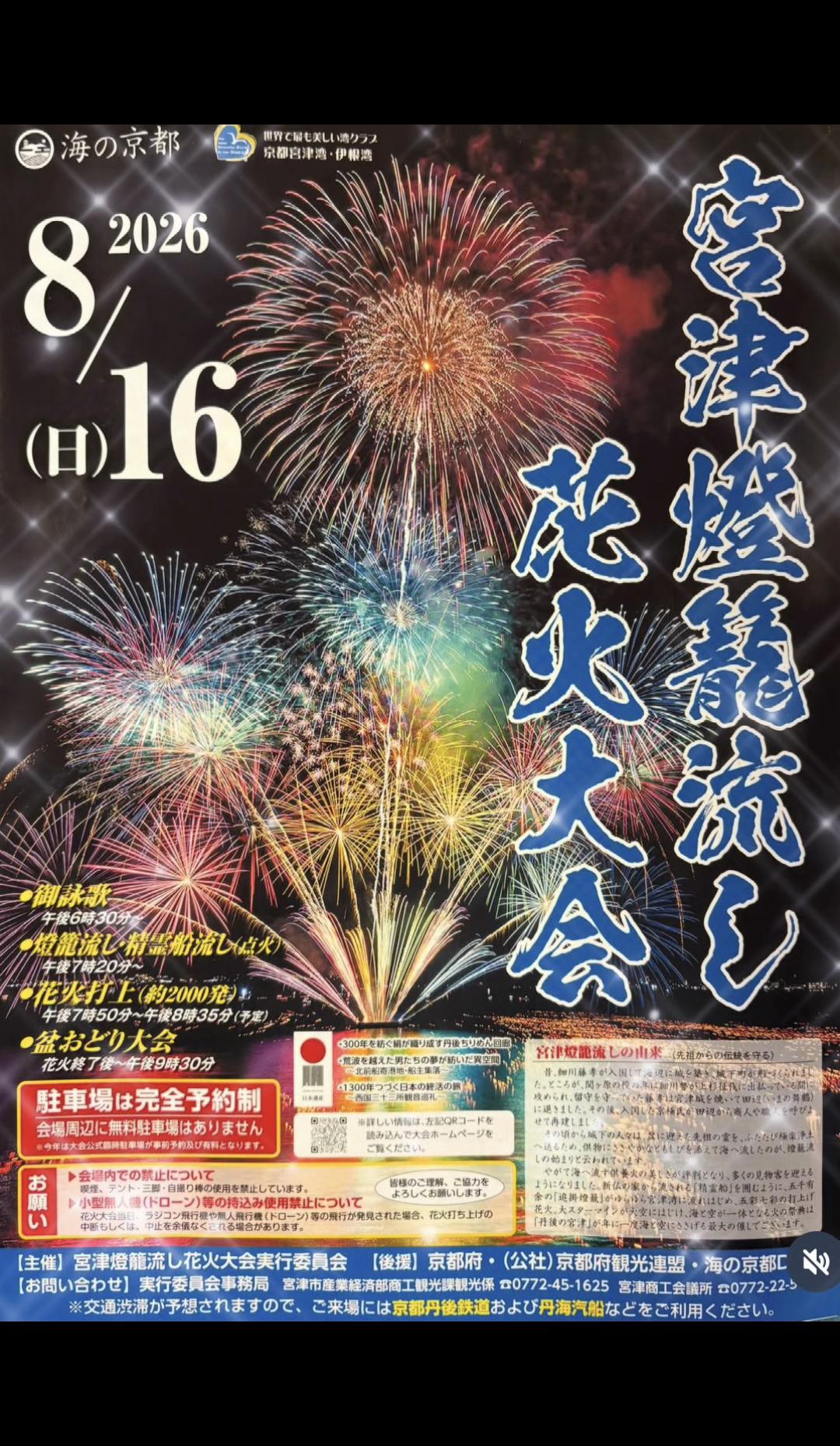 @欧風料理精養軒&精養軒通信事業部