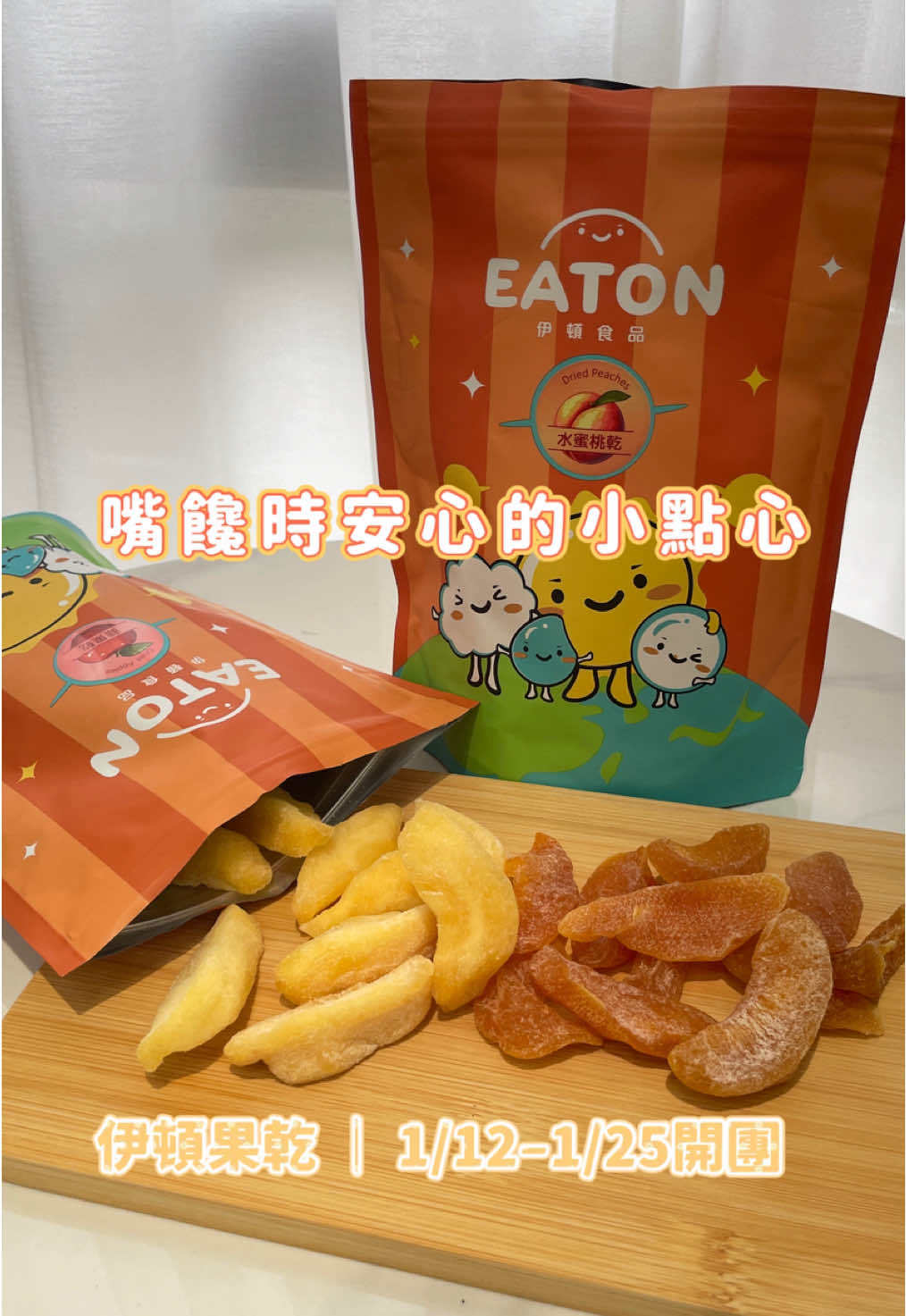 @偉婷|職業媽媽的料理日常