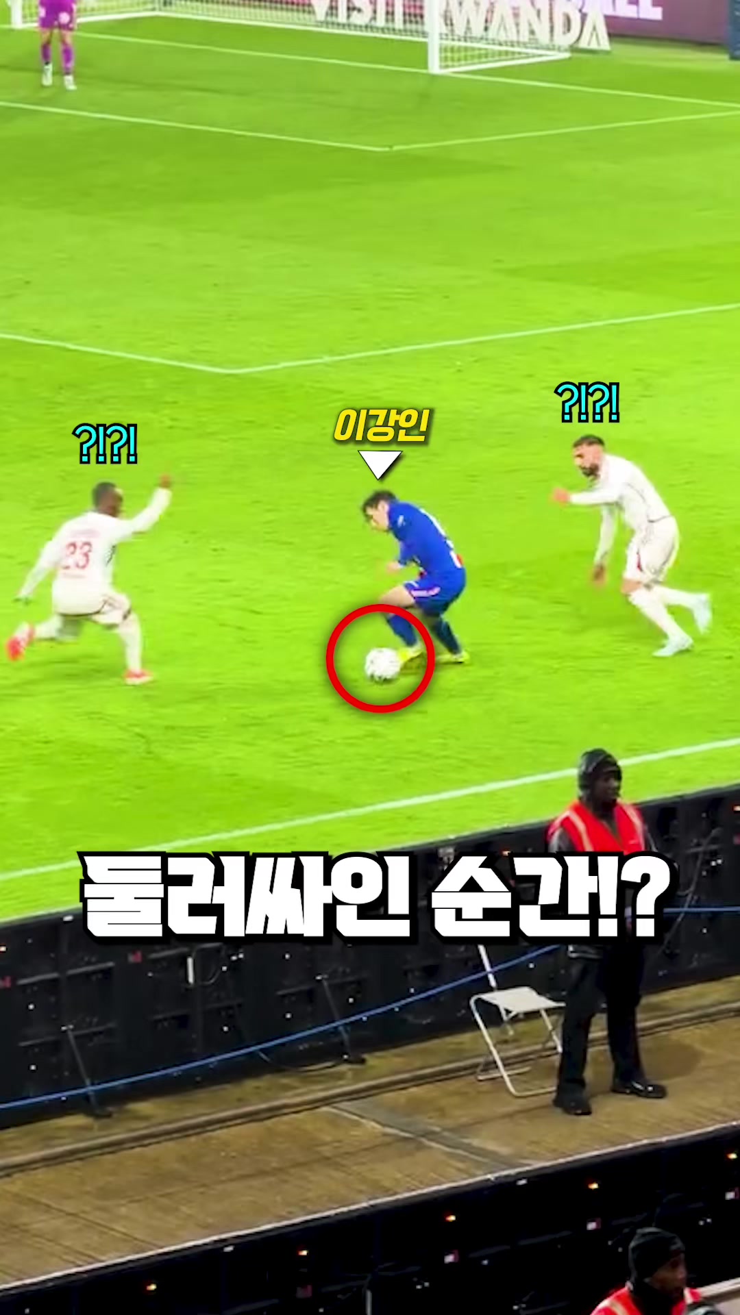 @들었어?