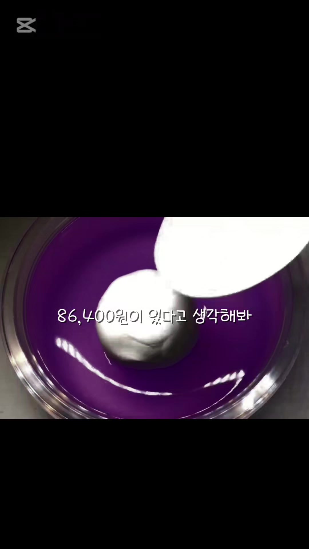 @딸기공쥬