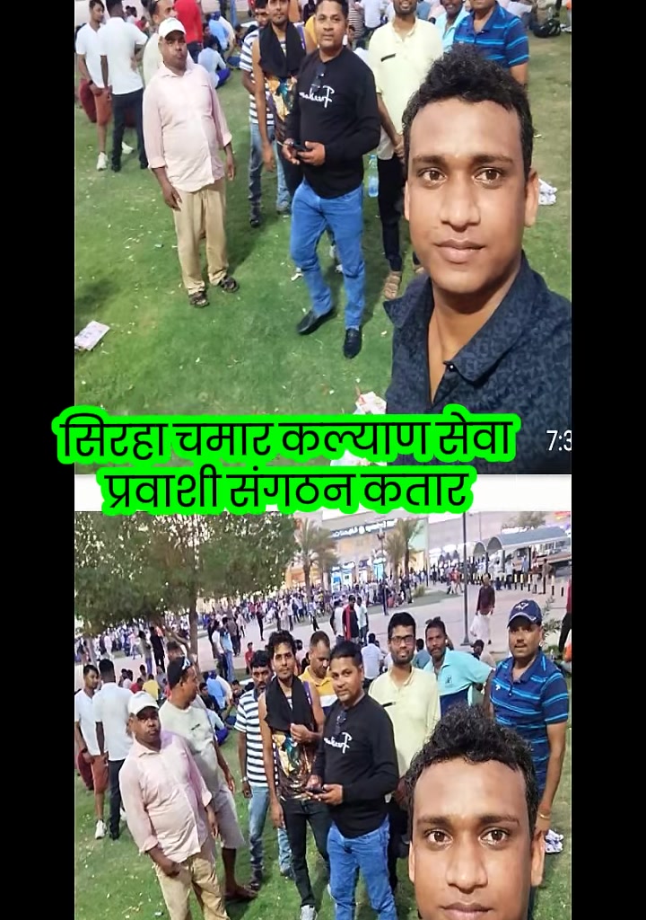@Surendra Mahara