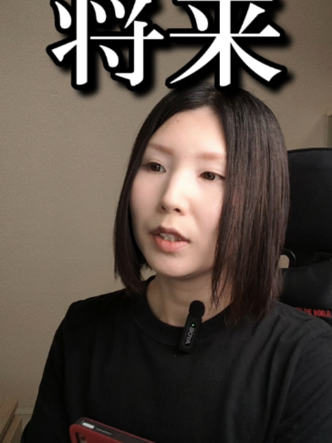 @ヲタク行政書士®️榊原沙奈
