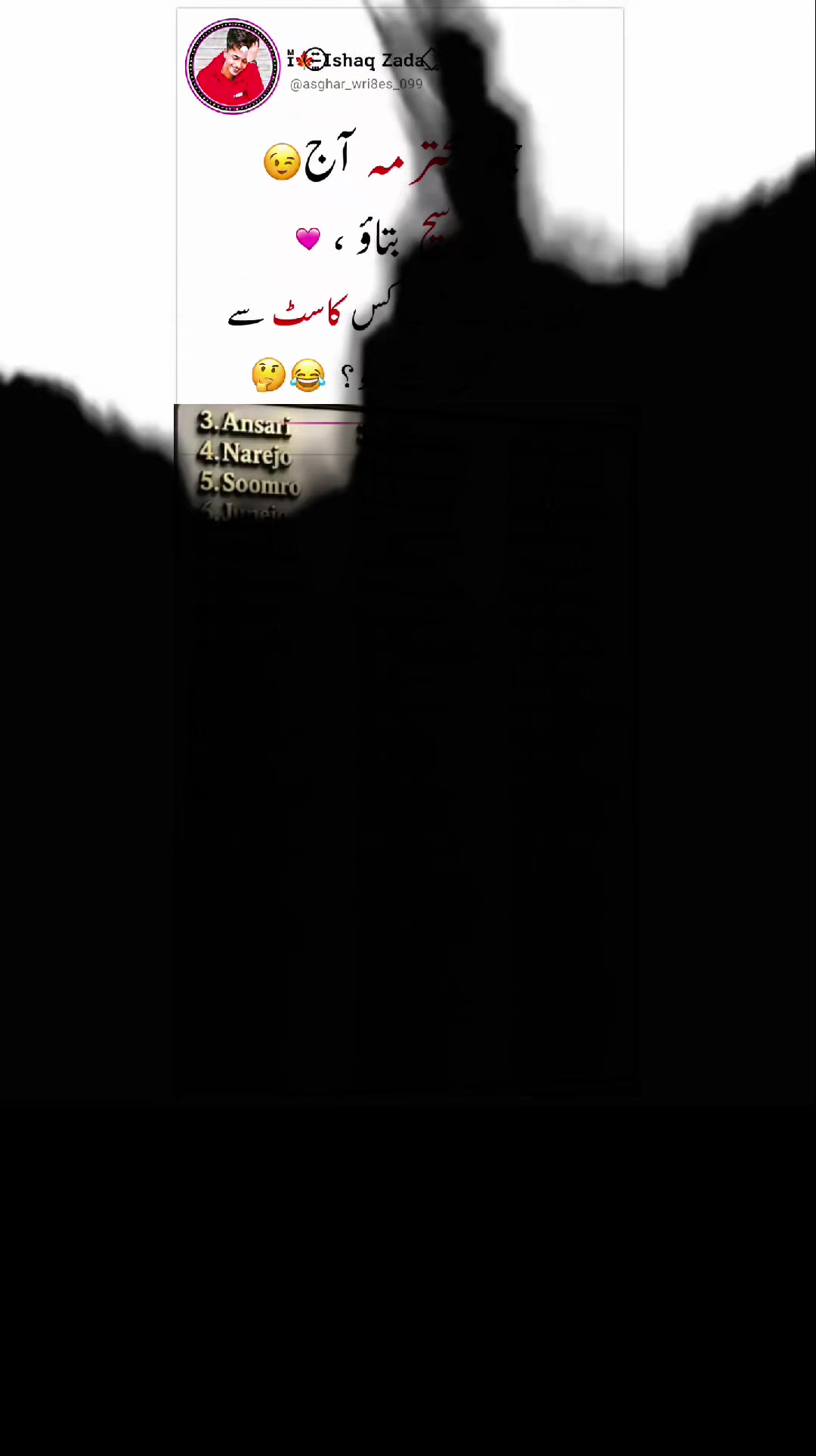 @ɪᷟ🍁⃝⃪⃨⃡  𝐈shaq 𝐙ada  ⃟͢🕊️