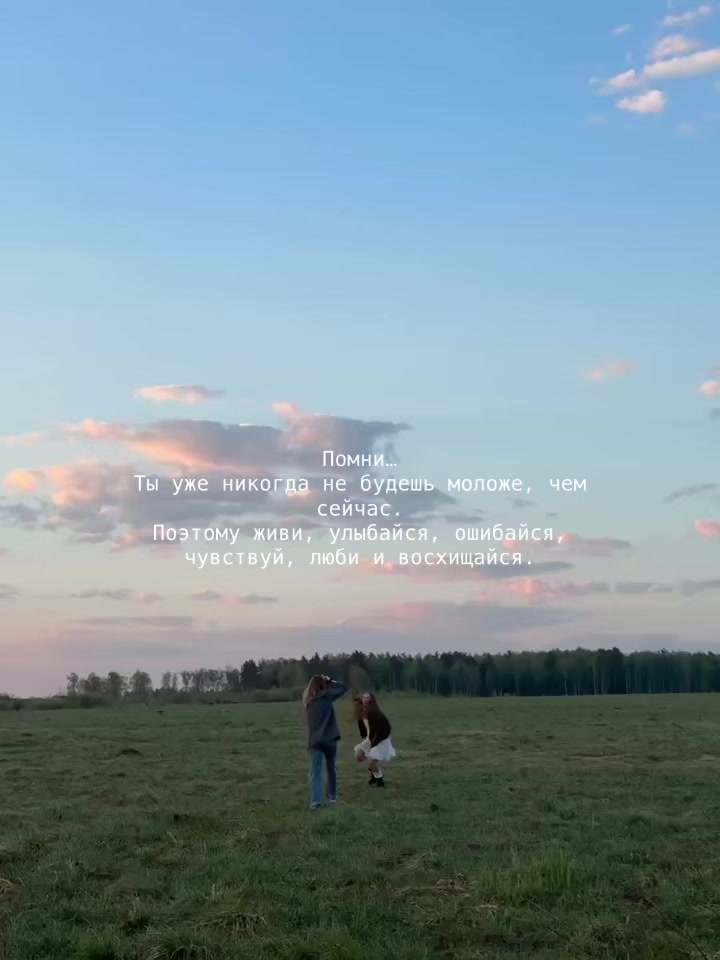@дашута!🍓