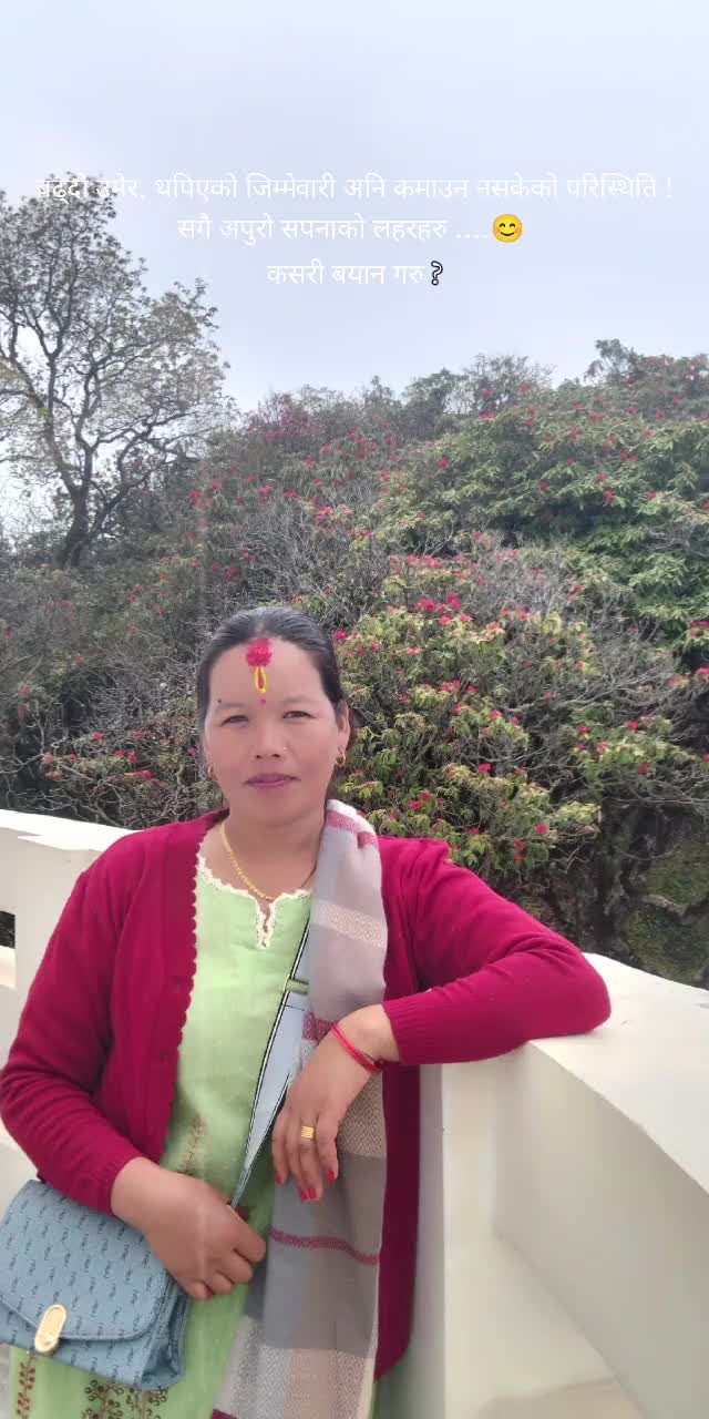 @suku Gurung 💐🫶