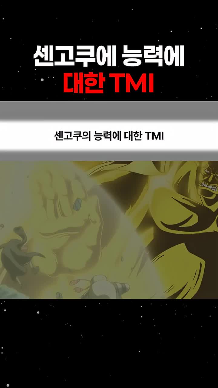 @마나토깽