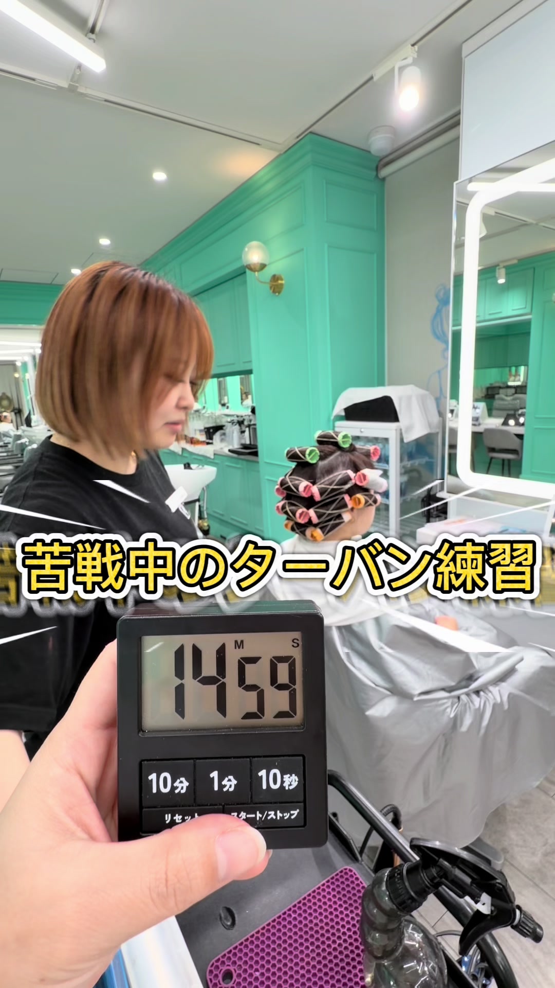 @美容室AIR