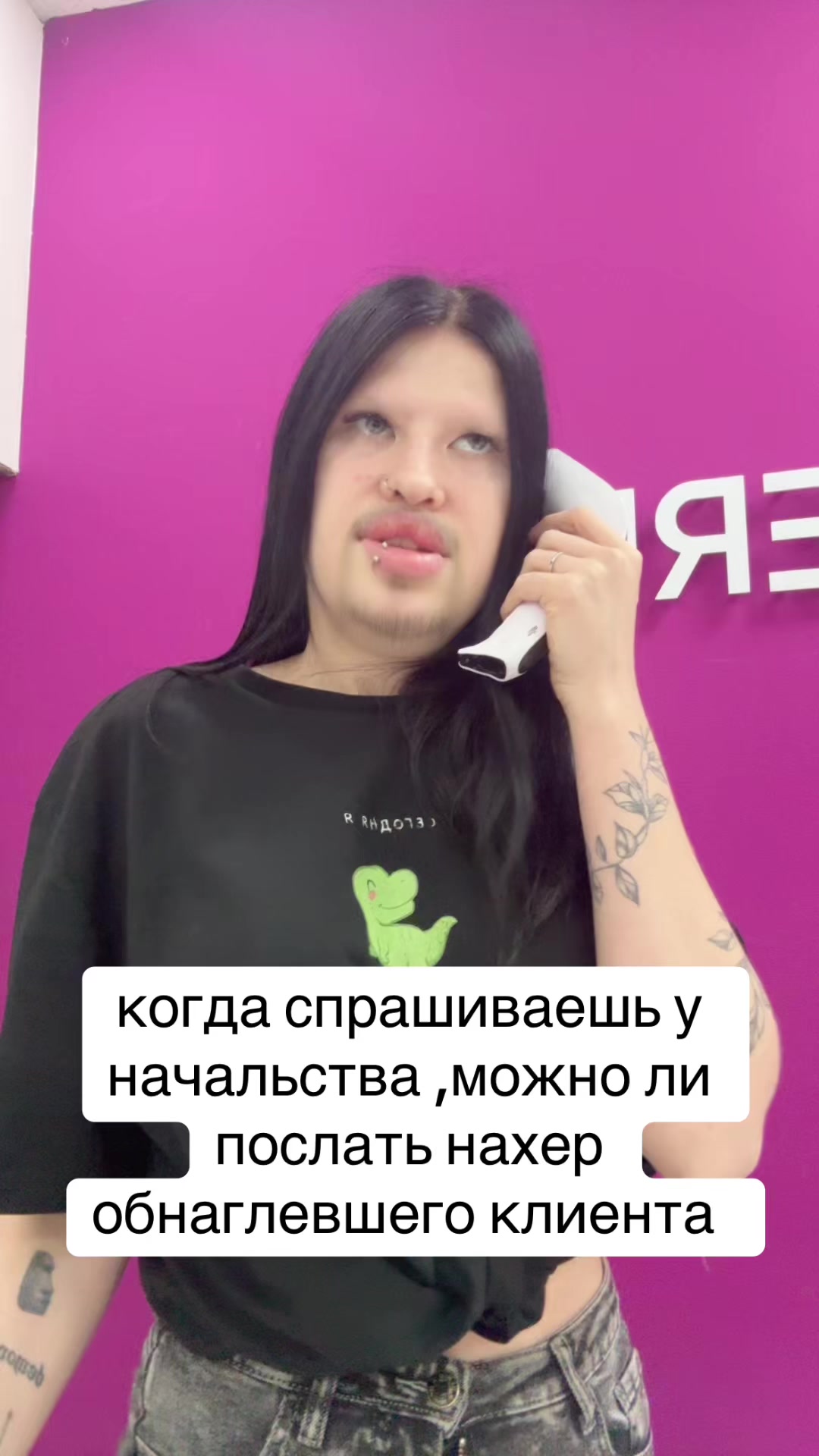 @Ди Мелитян