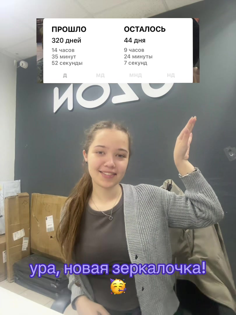 @tgk: drillka<3