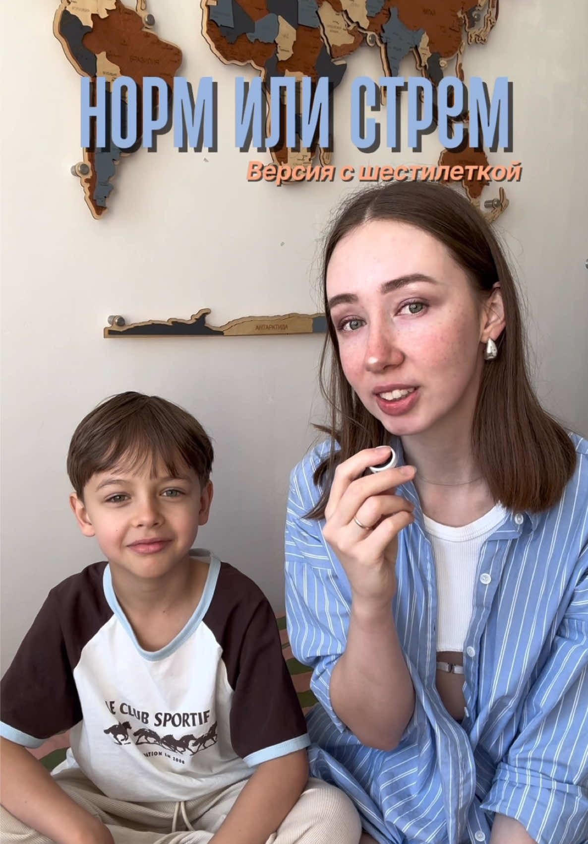 @Ляна Коржакова