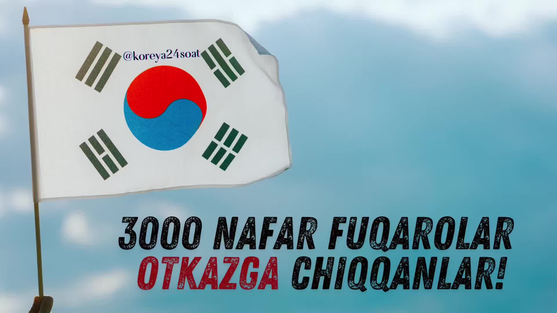 @Koreya 24 soat
