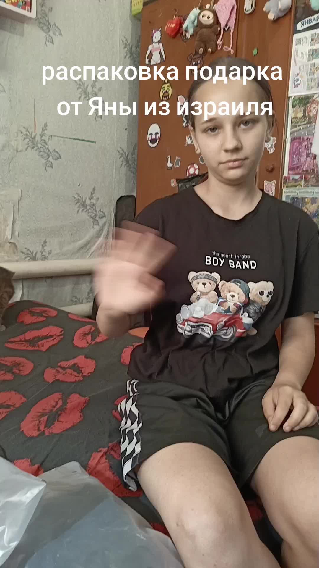 @лоранс