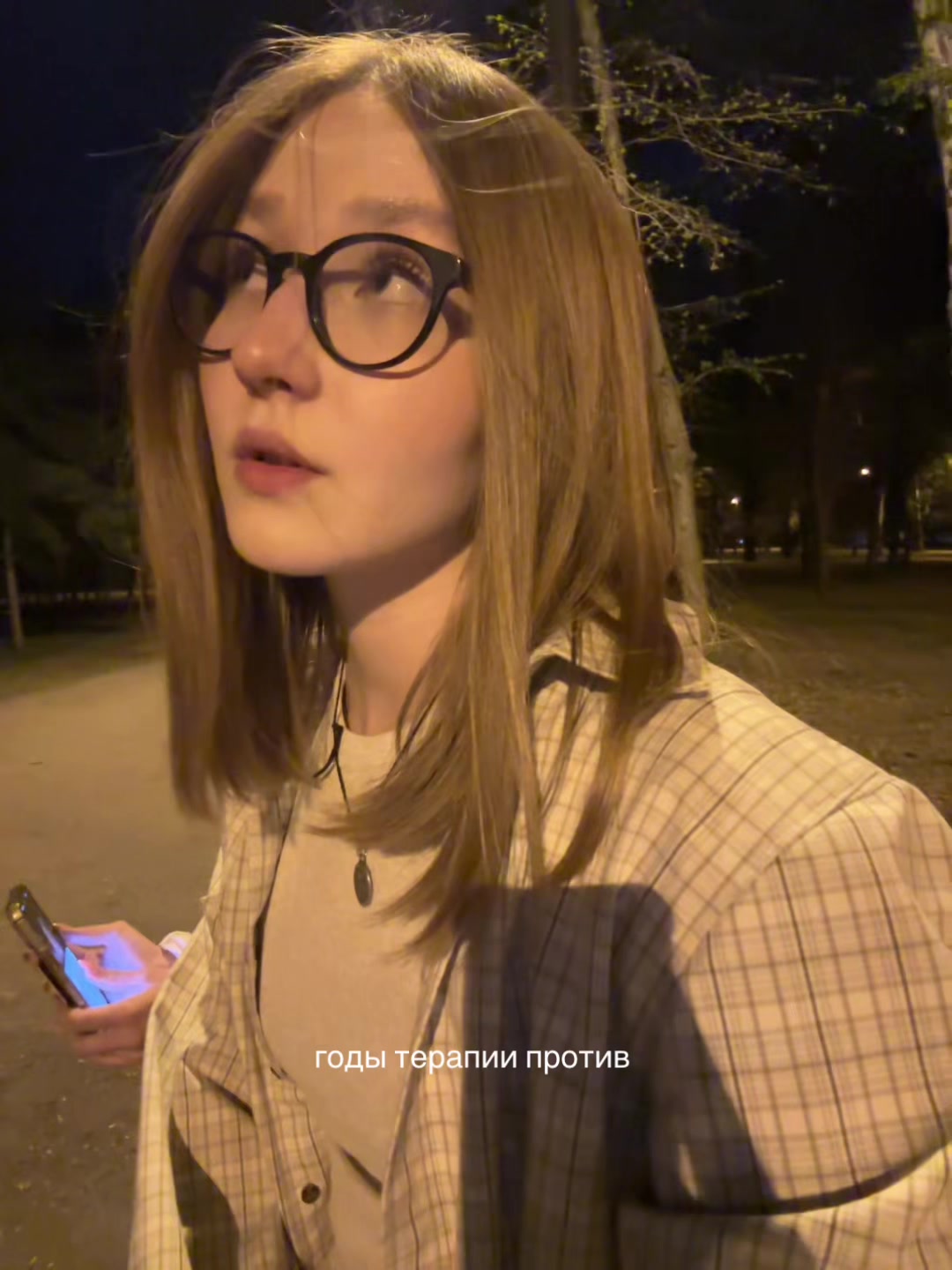 @Tytaperil