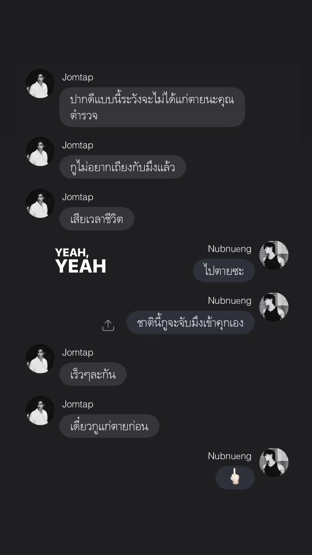 @เจมพีพี🐾