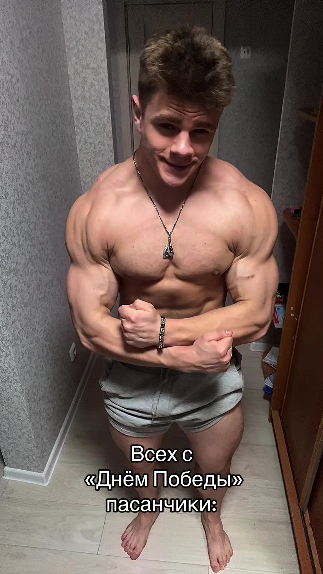 @ТГК: Кик Пуповски