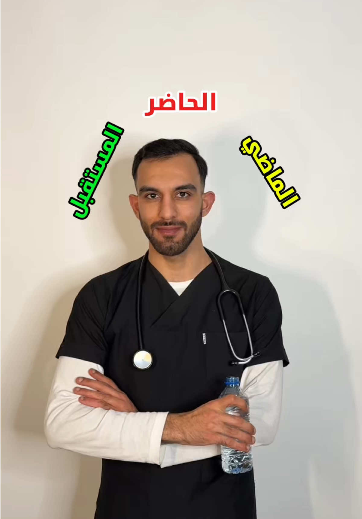 @دكتور غزو