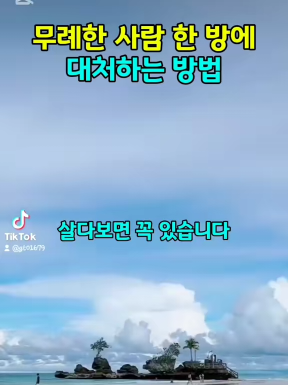 @[토박]할수있다