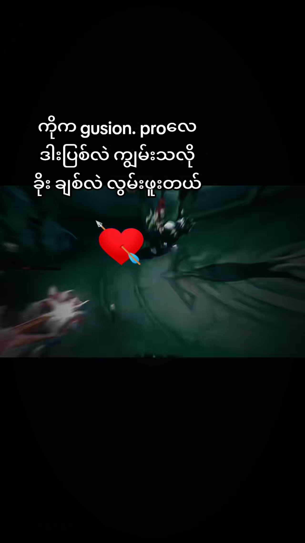 @flash chou