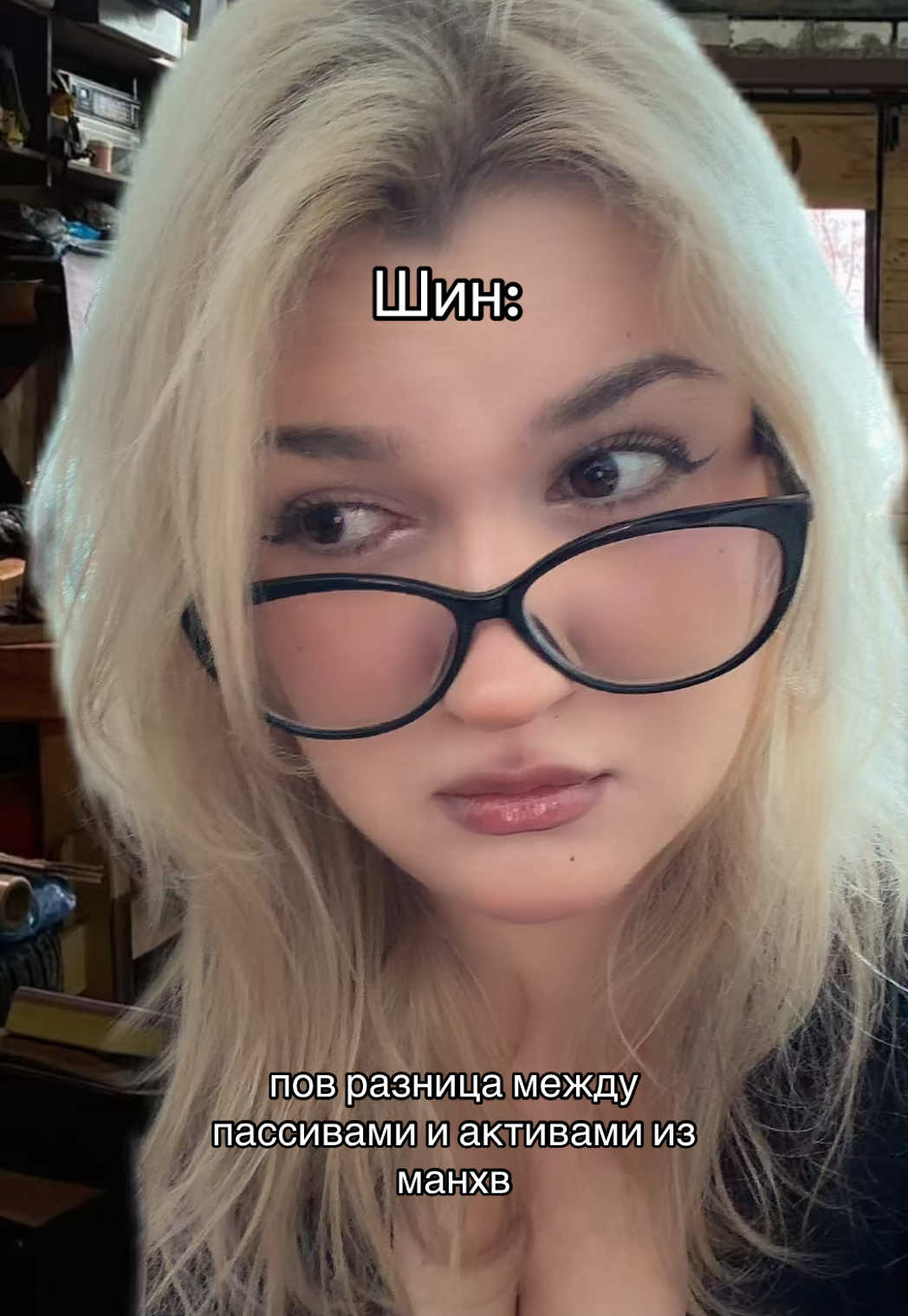 @вика ☁️🥢 ;