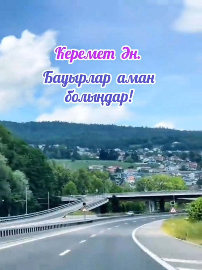 @Зулхумар Курбанбекова⭐️⭐️🔥