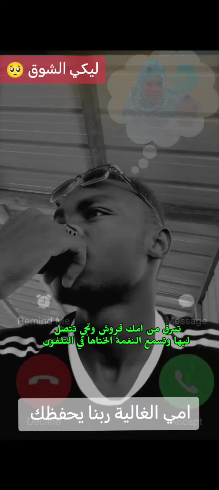 @فـᬼـا👑ئــز⑅⃝ـ✩/𝒇𝒂𝒊𝒛