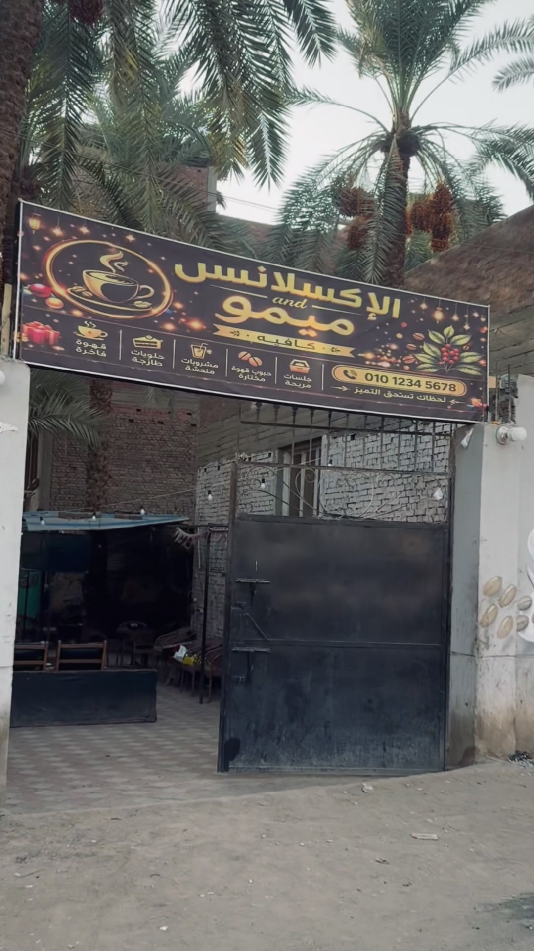 @🧿🔱الاكسلانس🎭❤️🔥