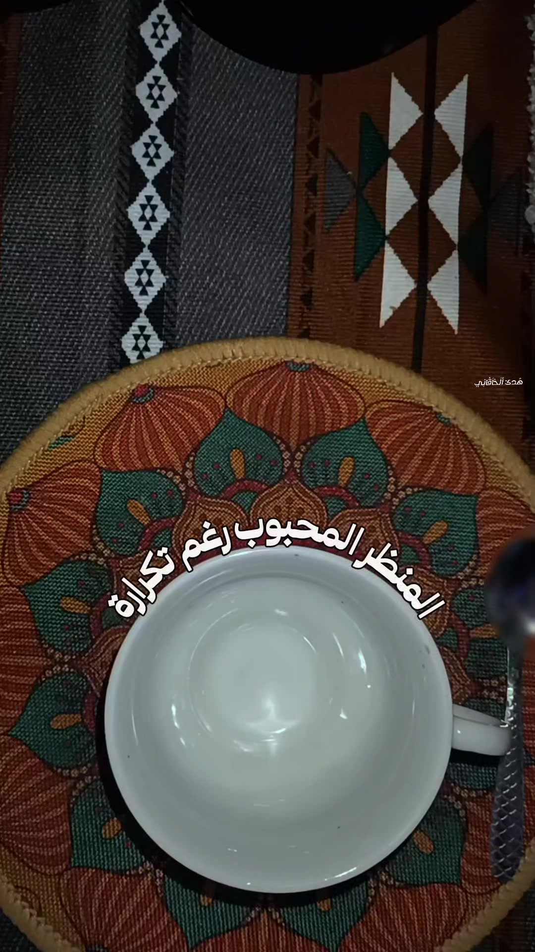 @أ̶ل̶ِه̶ُد̶ِئٰ ||📜